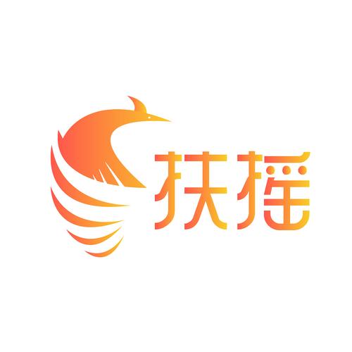 扶摇软件库
