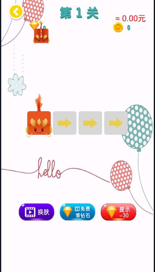 一笔画完红包版app