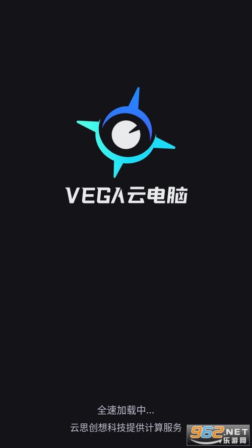 云电脑永久免费版