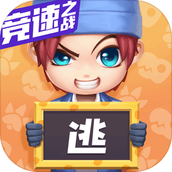逃跑吧少年直装版宏哥科技v1.8.1