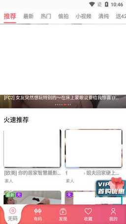 扶老二FULAO2破解版APK