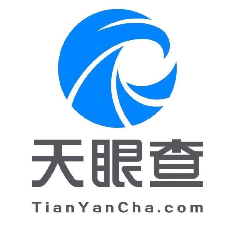 天眼1.0正版授权