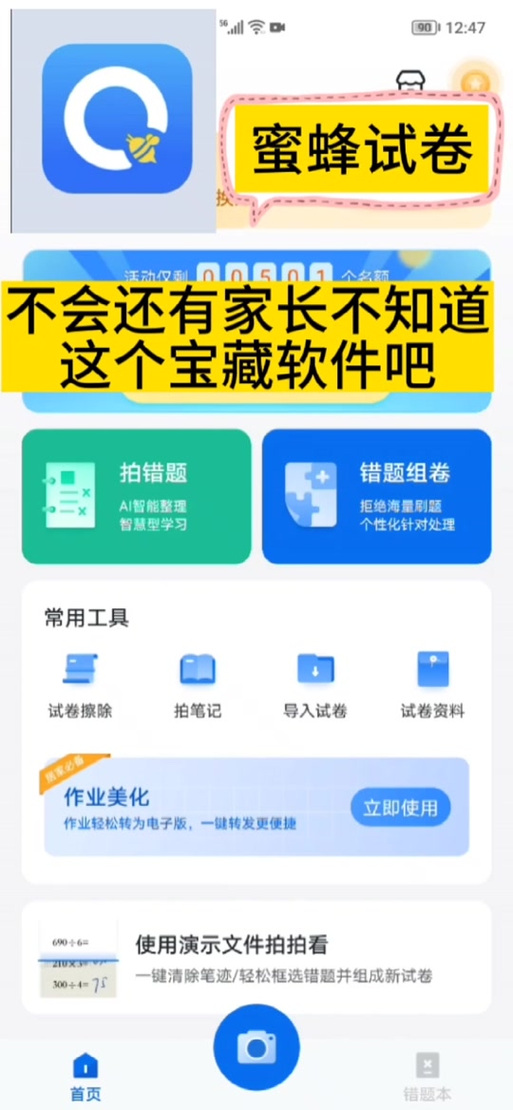 涩晴笔记