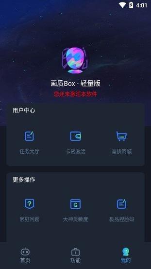 Hzboxtop120帧