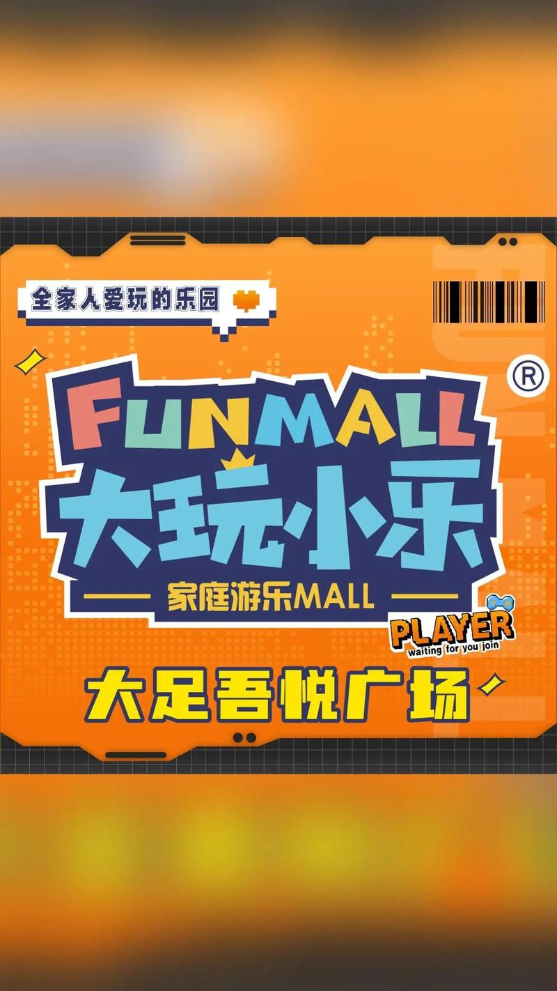 全民游乐场红包版游戏截图