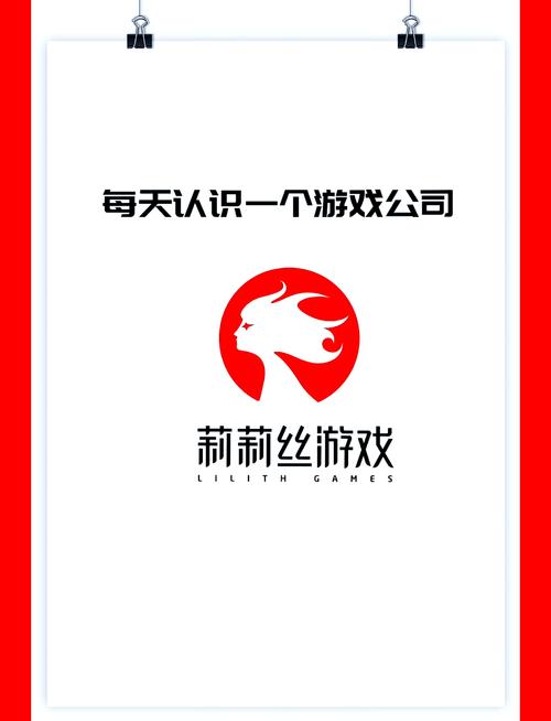 莉莉的爆破乐园