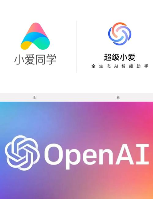 翼小爱