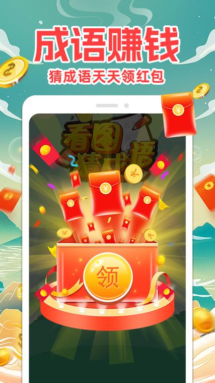 填字小神仙红包版