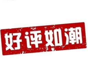 好评如潮app