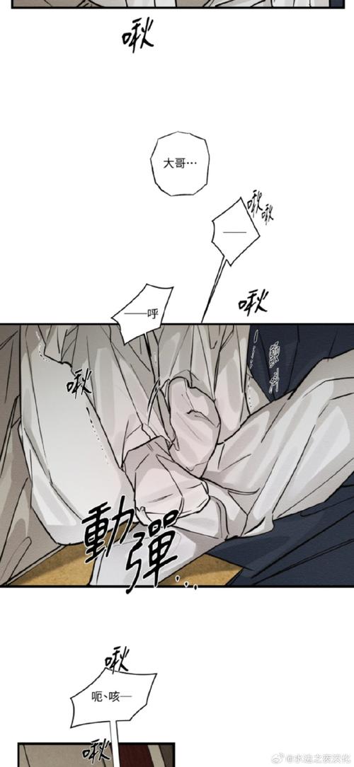 新生淫乱日记第6话漫画完结