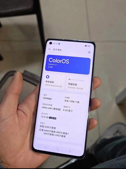 OPPO120帧手机画质PUBG
