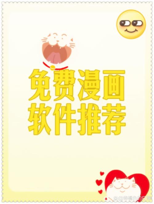 16漫画免广告破解2022不更新