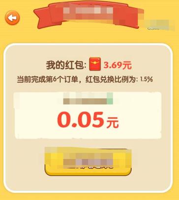 红包水果赚红包版v1.0.1图标