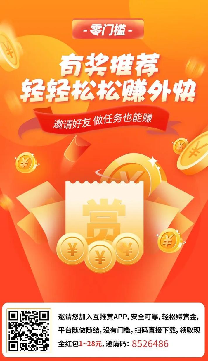 赚钱小花园极速版