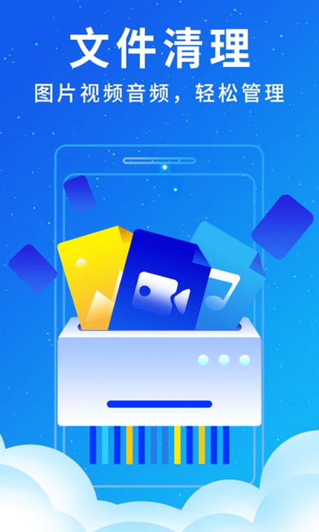 88清理大师极速红包版v3.2.500