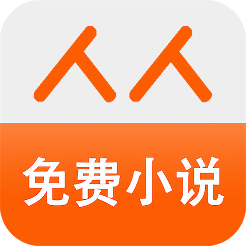 人人小说