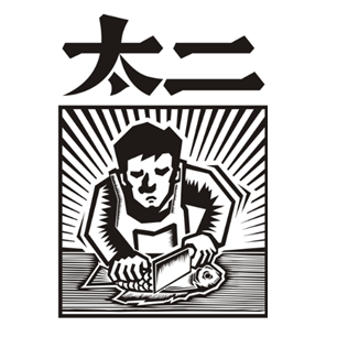 太二漫画破解版截图