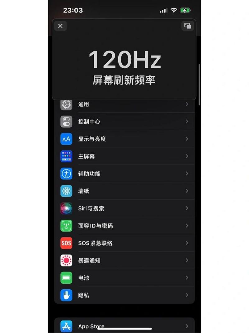 120HZ刷新率修改器v1.0