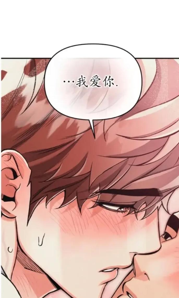 韩漫乐园截图