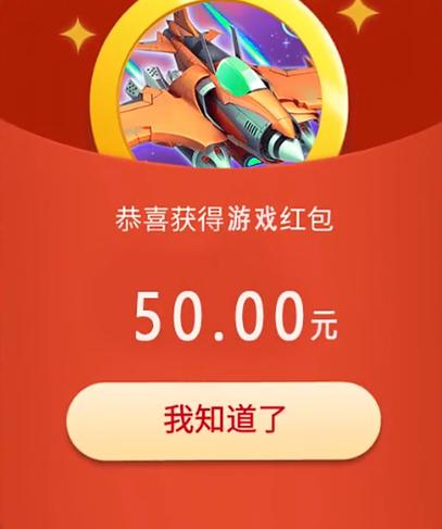 开个街机厅红包版截图