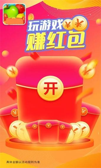 红包榨果汁游戏V1.01