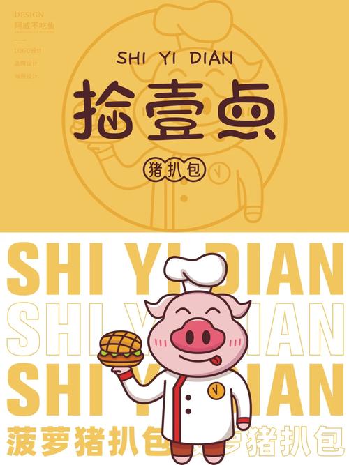 猪扒视频最新版游戏截图