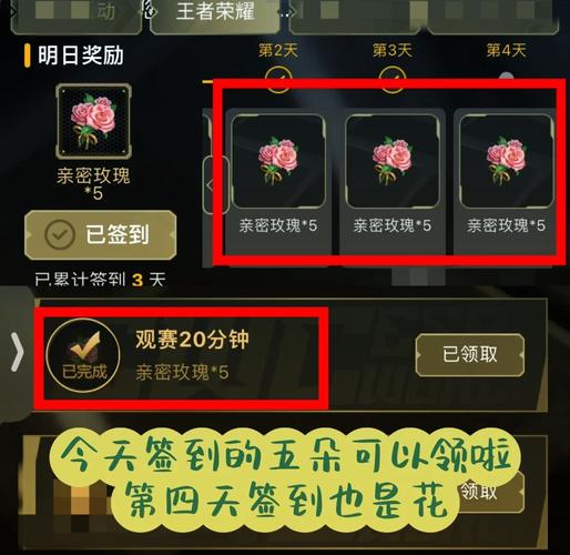 王者荣耀免费领取5000点券