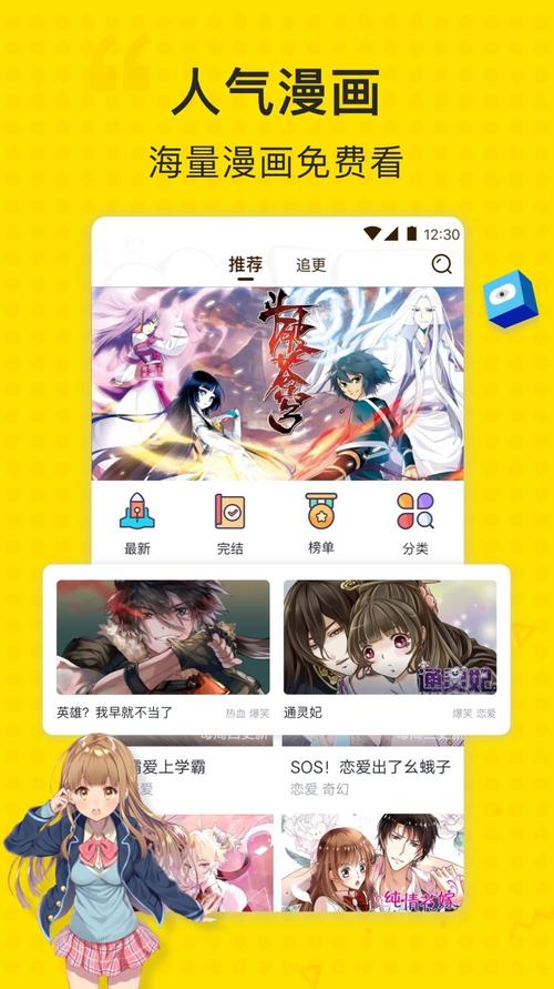乐乐韩漫免费版