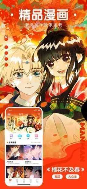 漫漫路2无删减版