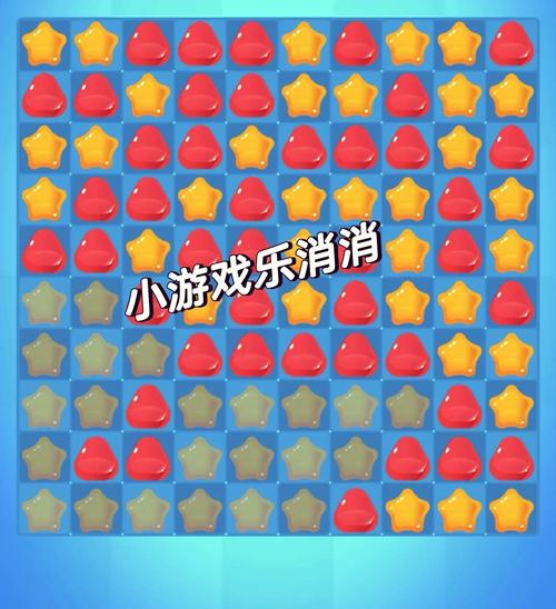 幸运消消消赚钱版最新版缩略图
