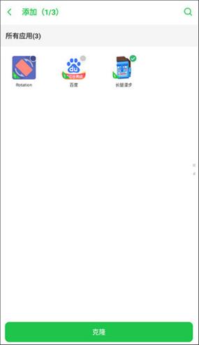 啸天框架3.0(防闪退)