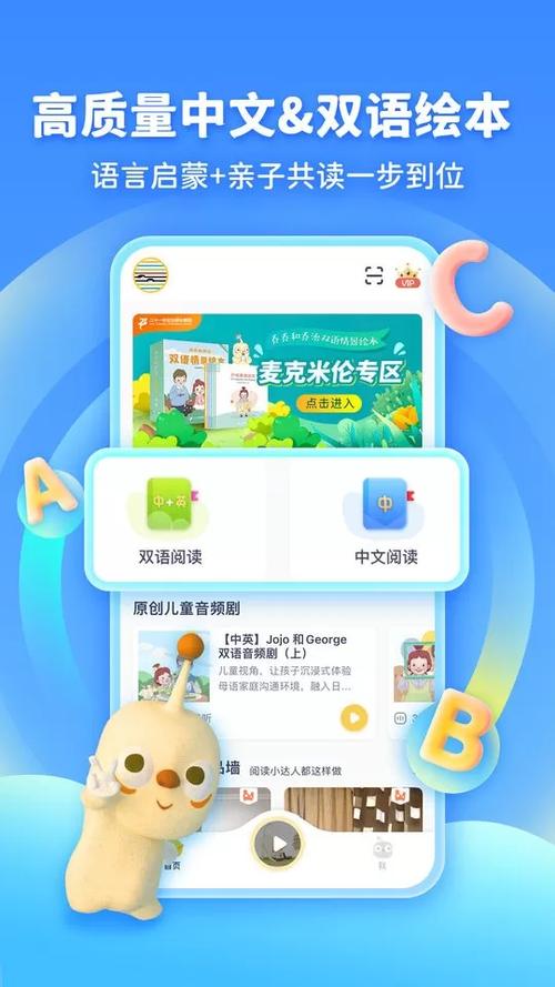 成长童伴app官方下载 v1.0.2.2187