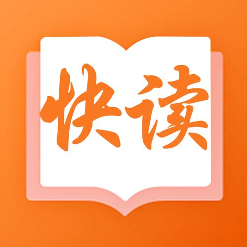 快读小说会员版
