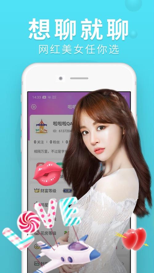 嘿秀短视频v1.0