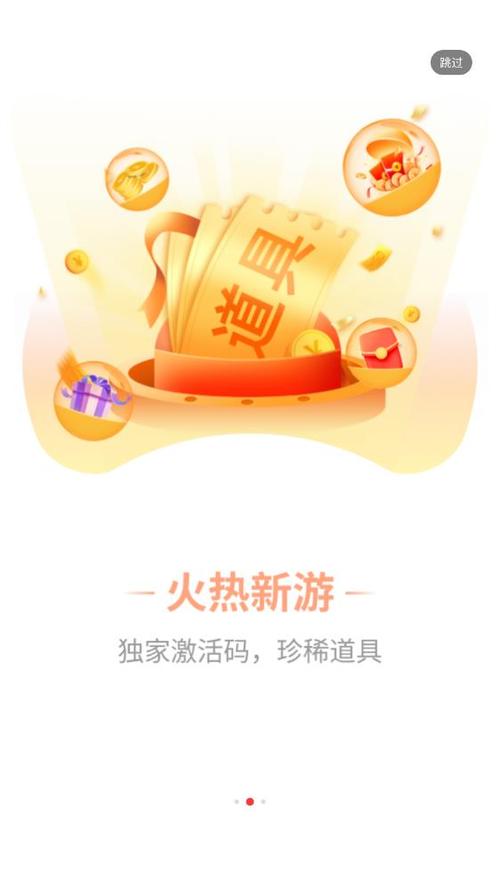星邦趣玩试玩平台v1.0.5