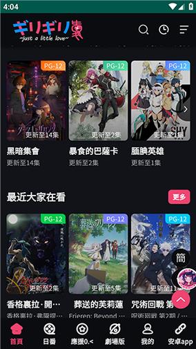 妖精动漫免费页面看漫画弹窗版