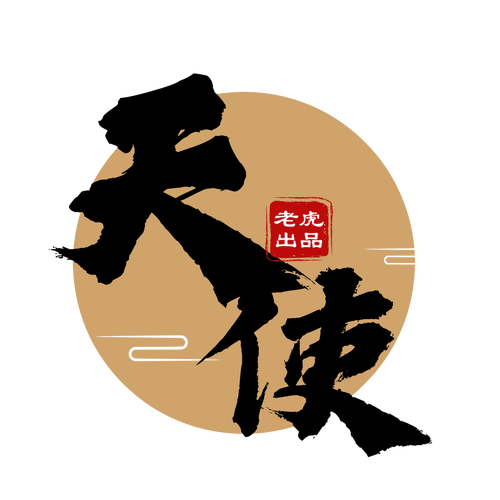 香肠派对天使辅助器最新版
