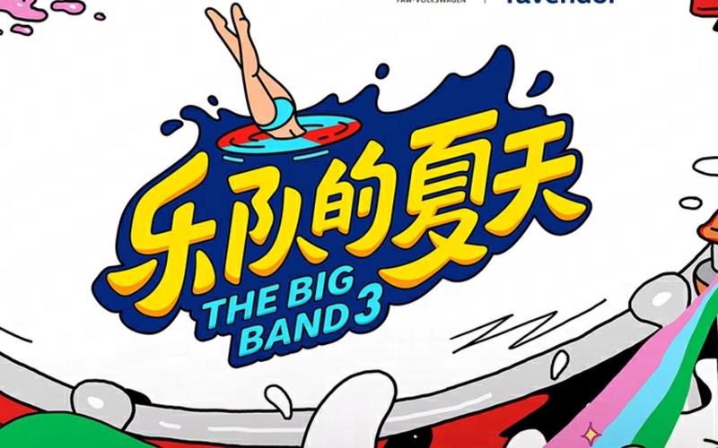 乐夏短视频截图