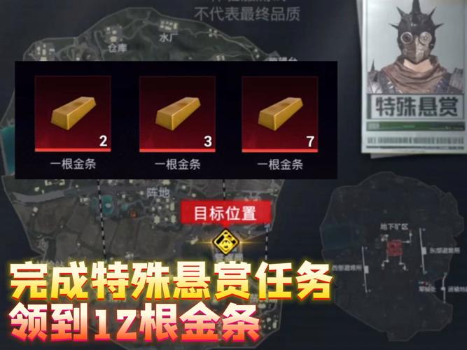 地铁逃生刷金条辅助器