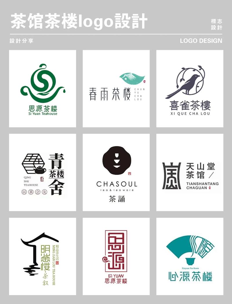 茶馆儿截图