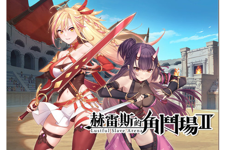 赫雷斯的角斗场2