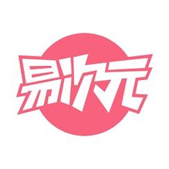 易次元2.5.20旧版本