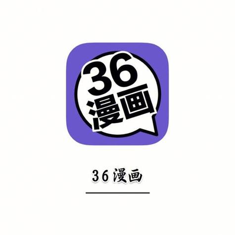 36漫画安全下载安卓