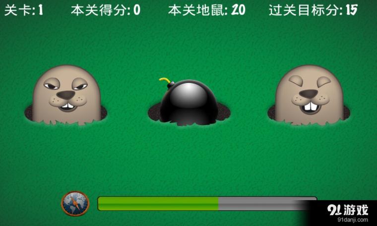 疯狂的地鼠红包版