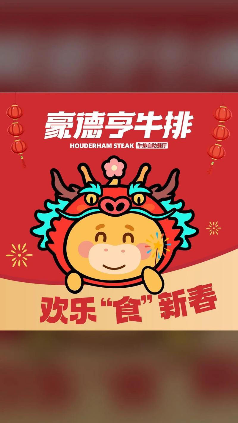 美食大亨红包版截图