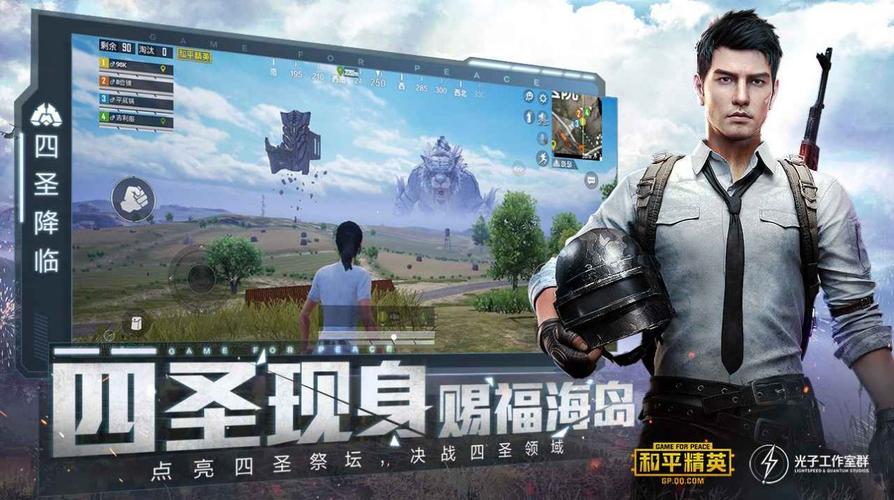 极热国际服1.9画质助手截图