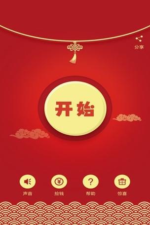 关云藏红包神器电脑版