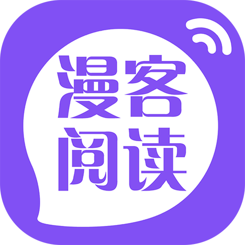 漫酷阅读器官方版