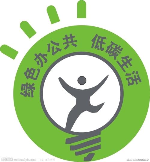 低碳生活v1.0.2