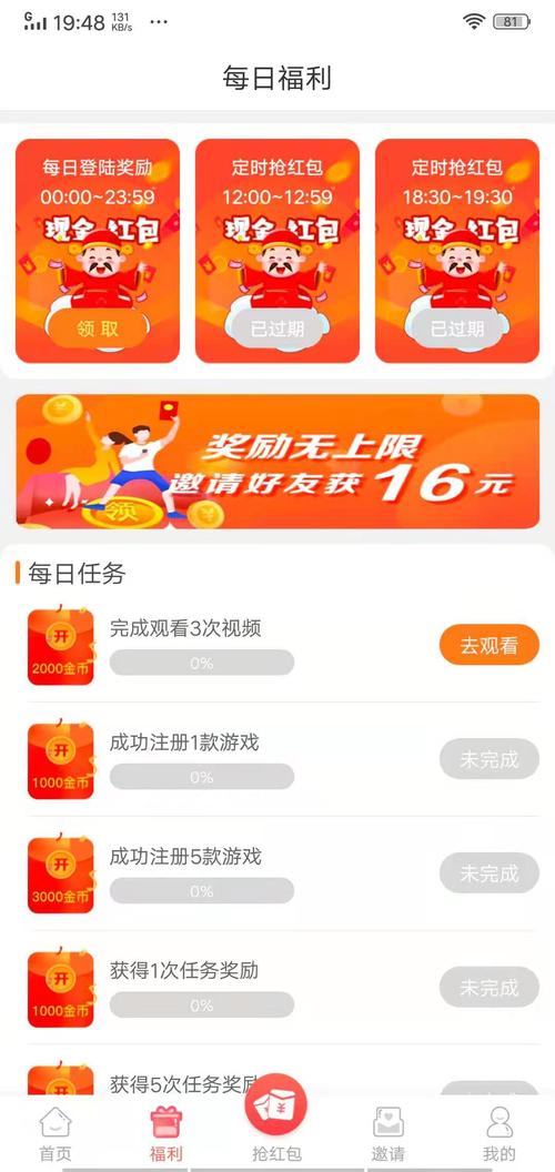 大牛试玩软件